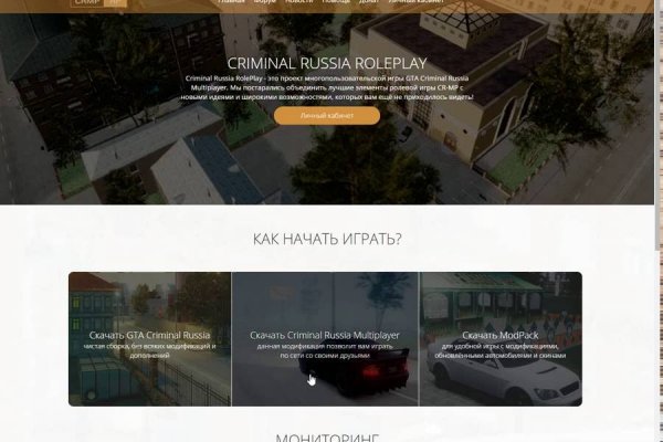 Кракен даркнет маркет плейс