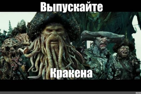 Кракен марихуана