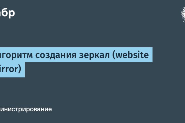 Кракен маркетплейс реклама текст