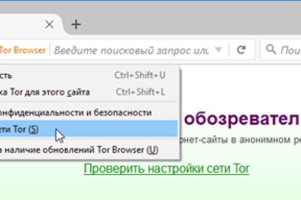 Не получается зайти на кракен