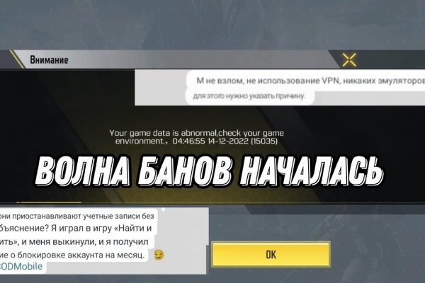 Кракен ссылка орион