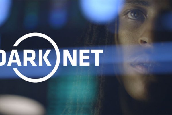 Скрытый интернет как войти