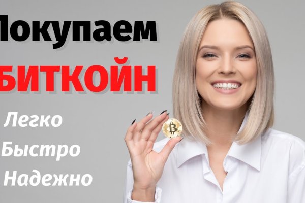 Kraken актуальное