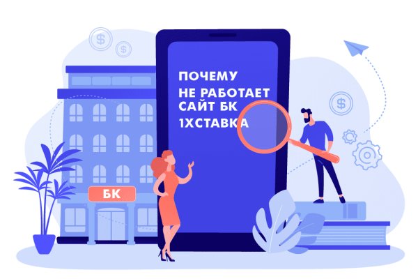Кракен актуальные