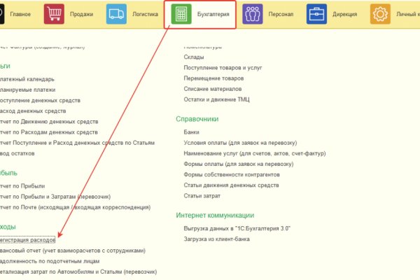 Ссылка кракен даркнет маркет