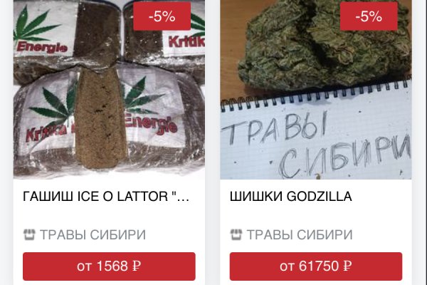 Рабочее зеркало кракен store