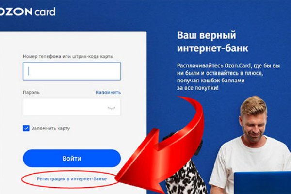 Kraken darknet ссылка тор