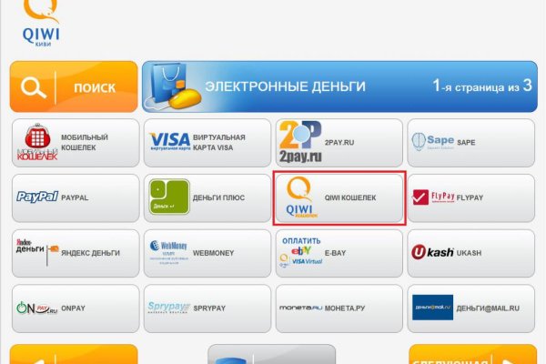 Kraken что это за магазин