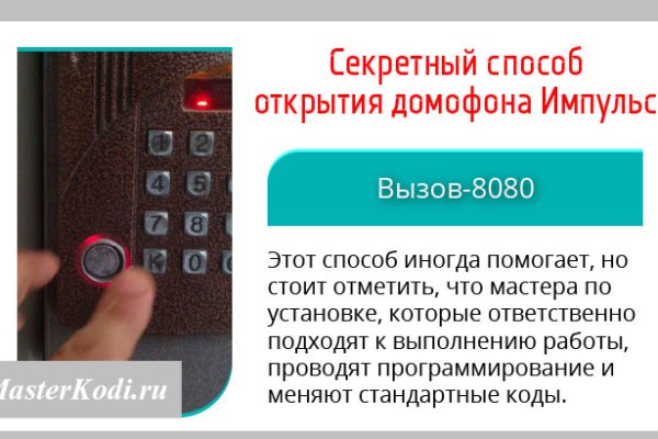 Кракен что продается