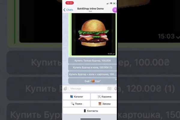 Тор для кракена