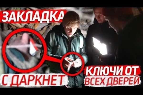 Адрес кракена