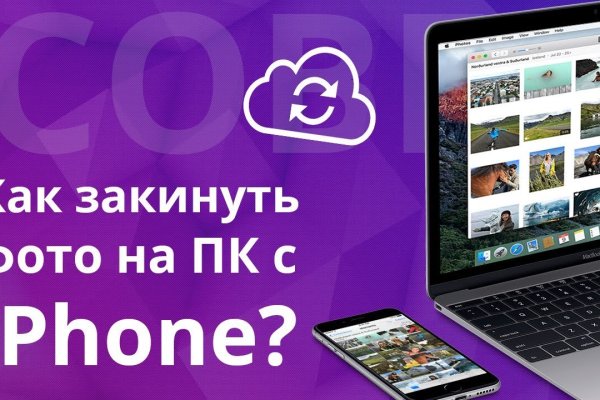 Кракен зеркала официальные
