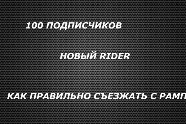 Кракен ссылка официальная