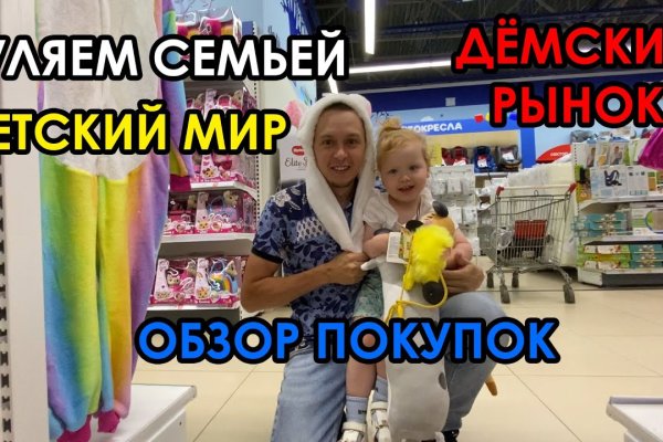 Kraken актуальный сайт