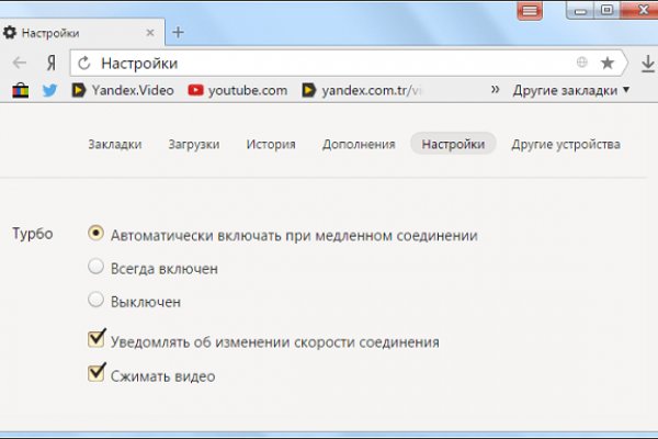 Kraken tor onion зеркало