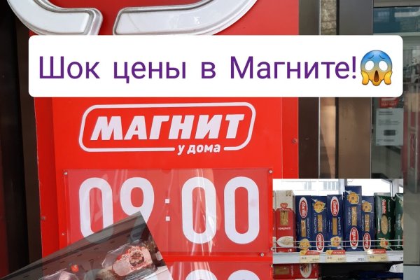 Кракен не заходит