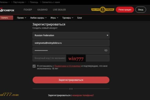 Кракен сайт как зайти