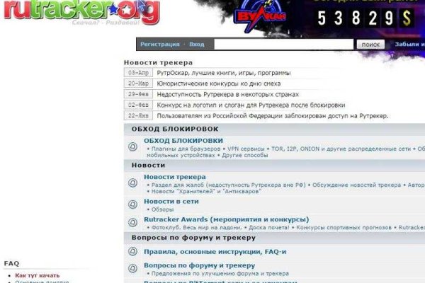 Кракен что это магазин