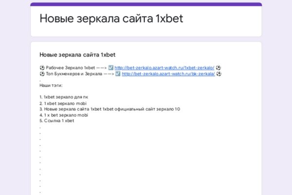 Kraken сайт tor
