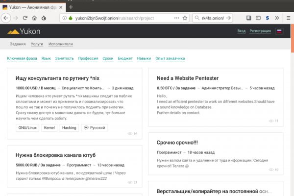 Вход в кракен чтобы купить меф