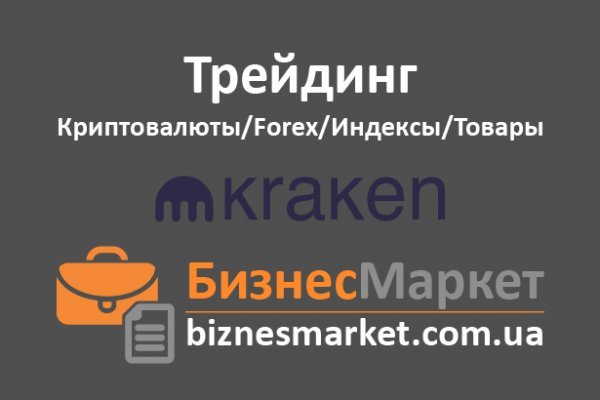 Кракен зеркало krakenat2krnkrnk com