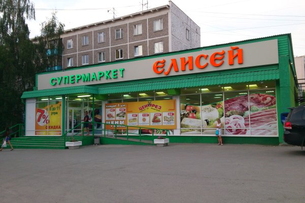 Кракен даркнет store kraken dark link