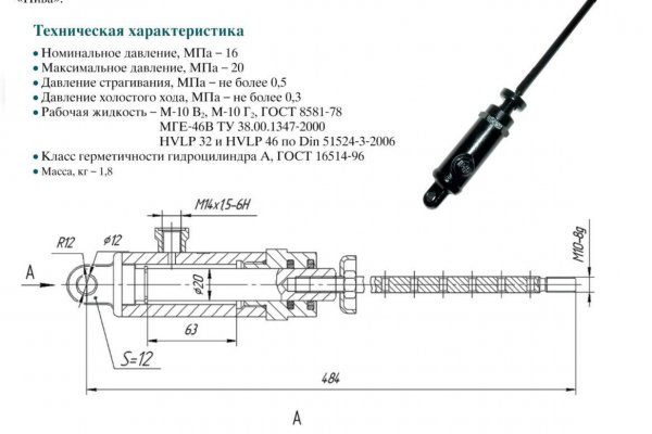 Что с кракеном сегодня сайт