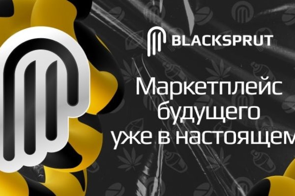 Открыть даркнет