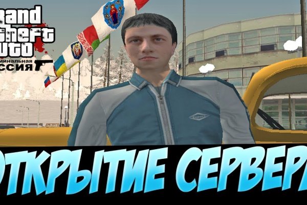 Кракен даркнет поддержка