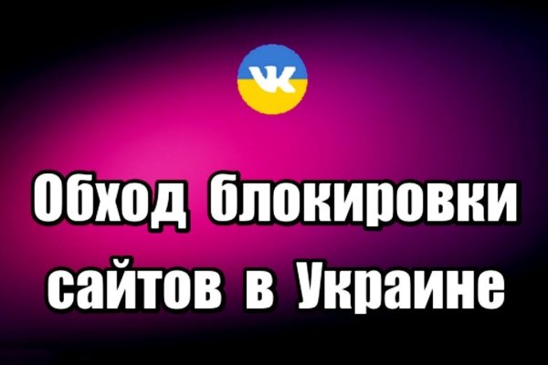 Кракен рабочая ссылка тор
