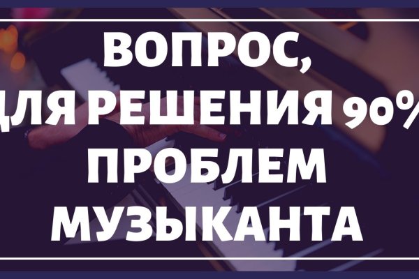 Рабочая ссылка на кракен в торе