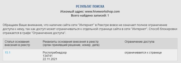 Кракен регистрация
