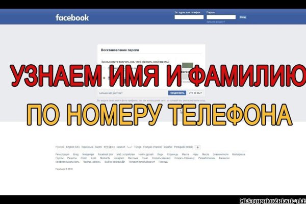 Кракен аватарка маркетплейс