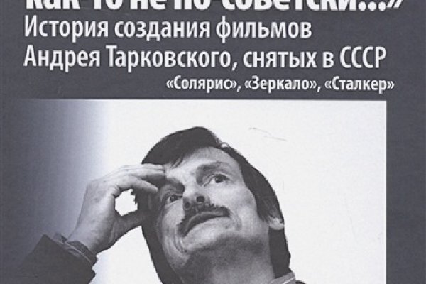 Кракен какой сайт
