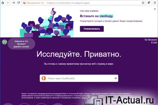 Кракен тор