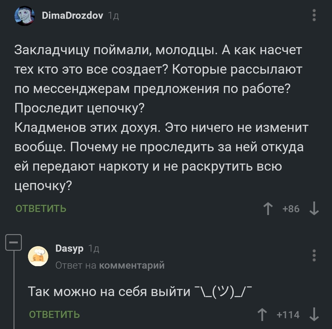 Kraken onion вход