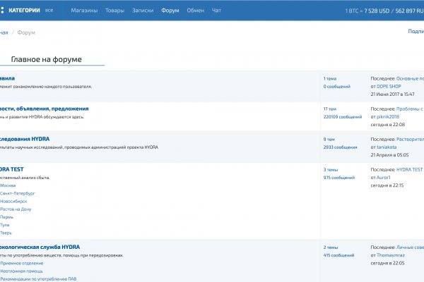 Кракен маркетплейс kraken clear com