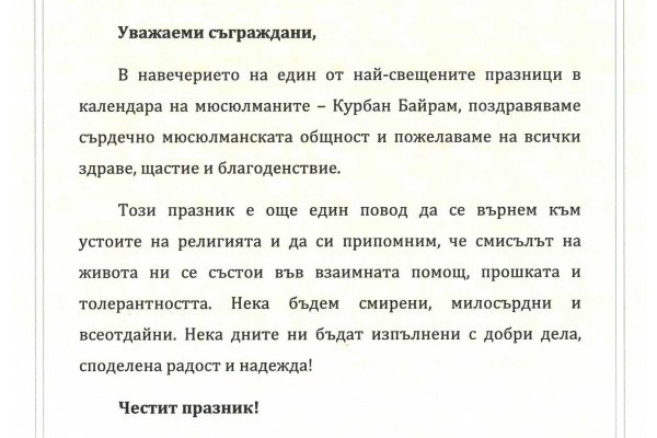Кракен ссылка онион зеркало