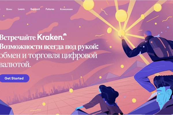 Kraken darknet market зеркало