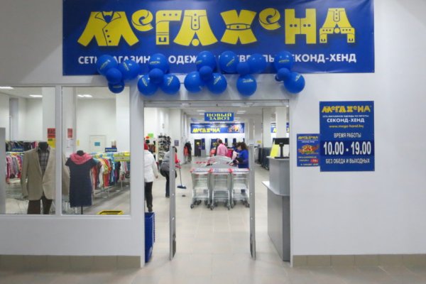 Магазин кракен даркнет сайт
