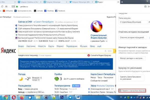Kraken зеркало krakentor site