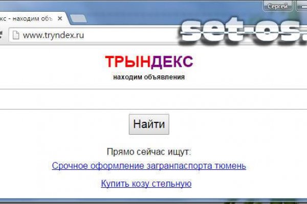 Kraken зеркало даркнет