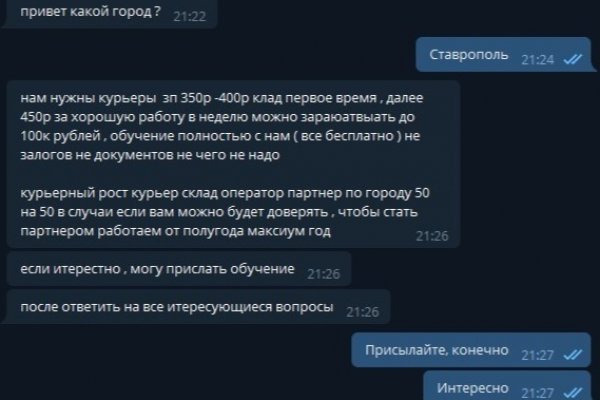 Кракен даркнет только через тор