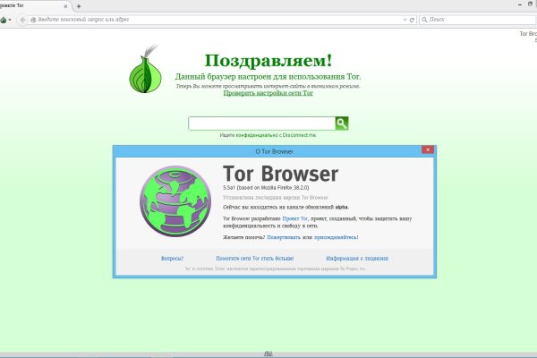 Кракен сайт покупок