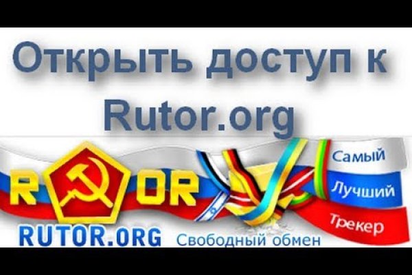 Рабочие ссылки и зеркала кракен