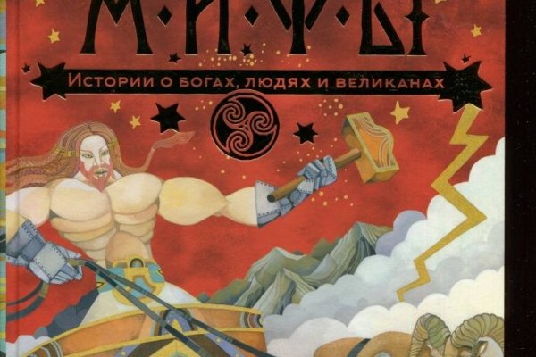 Пользователь не найден кракен