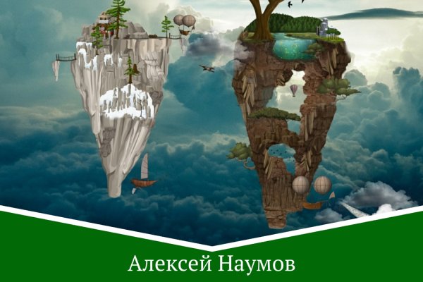 Рабочее зеркало кракен store