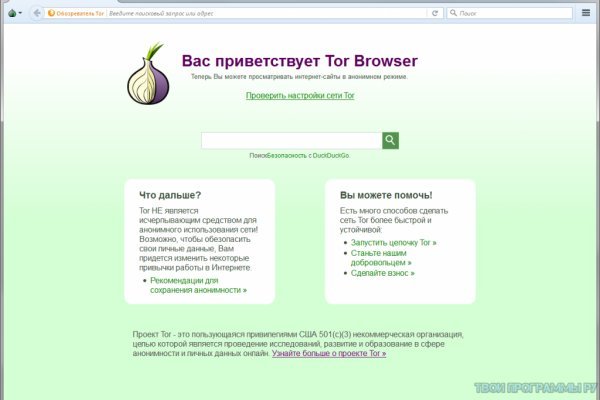 Кракен вход на сайт