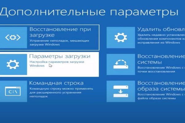 Ссылки зеркала на kraken